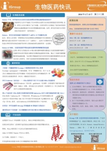 長煦信息技術咨詢 引領企業數字化轉型